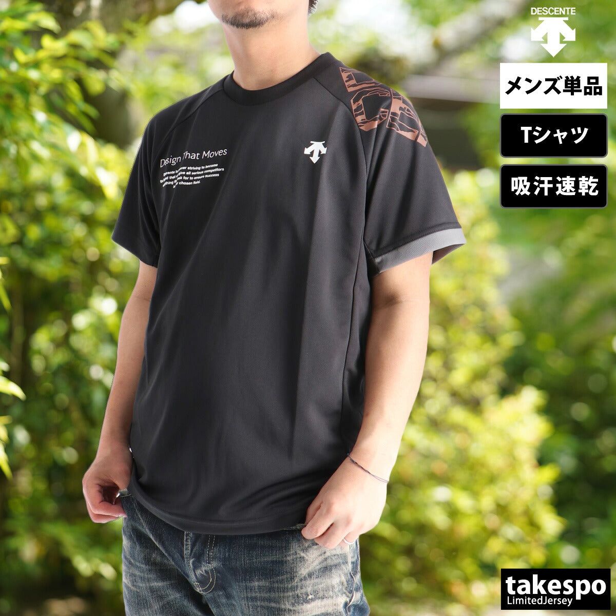 デサント Tシャツ メンズ ブラック ブラウン グレー パープル DV5FHT02U