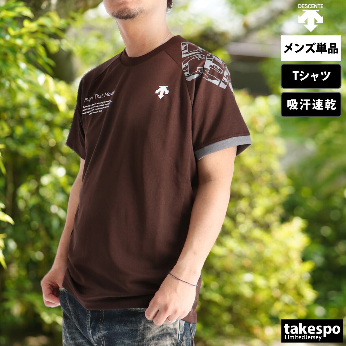 デサント Tシャツ メンズ ブラック ブラウン グレー パープル DV5FHT02U
