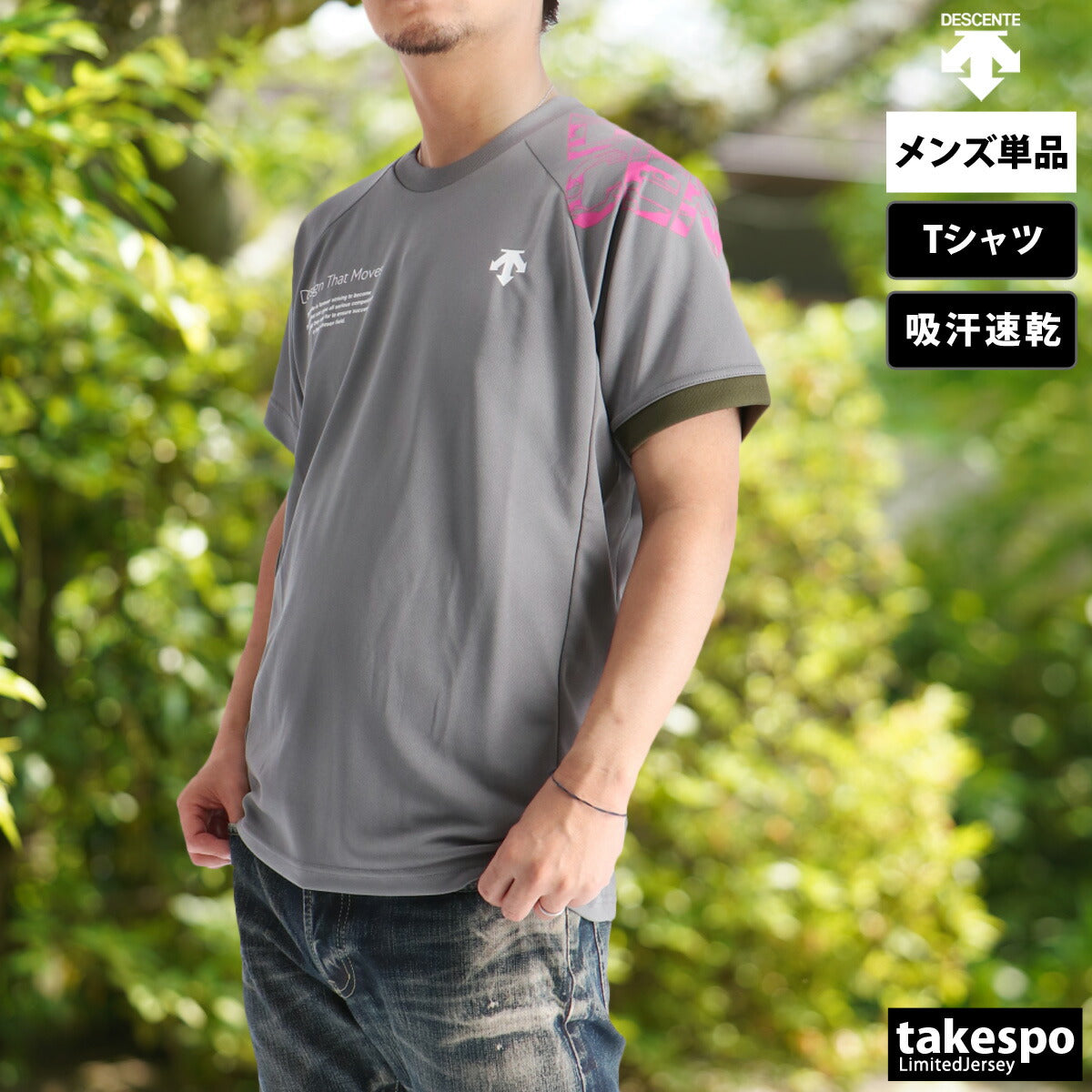 デサント Tシャツ メンズ ブラック ブラウン グレー パープル DV5FHT02U