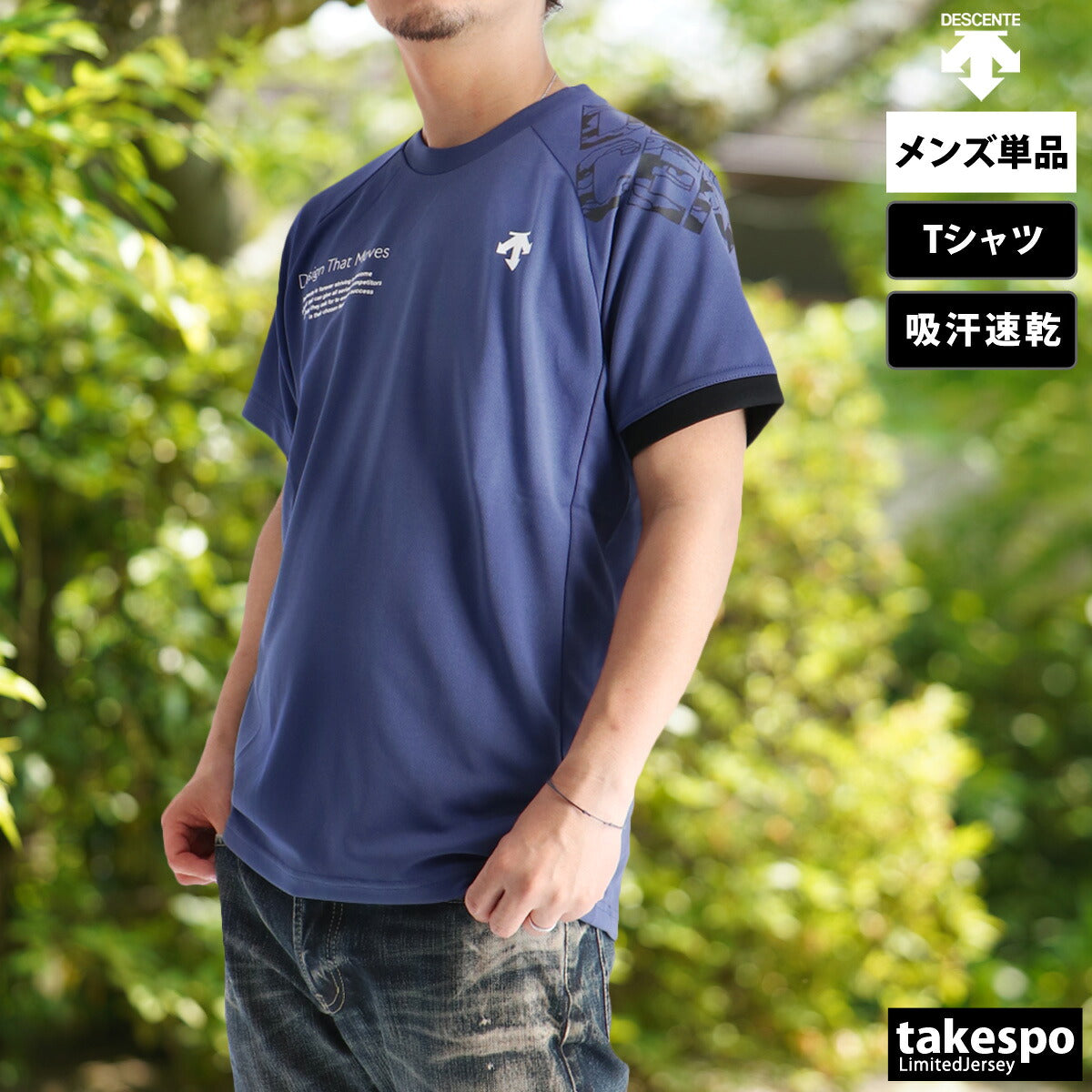 デサント Tシャツ メンズ ブラック ブラウン グレー パープル DV5FHT02U