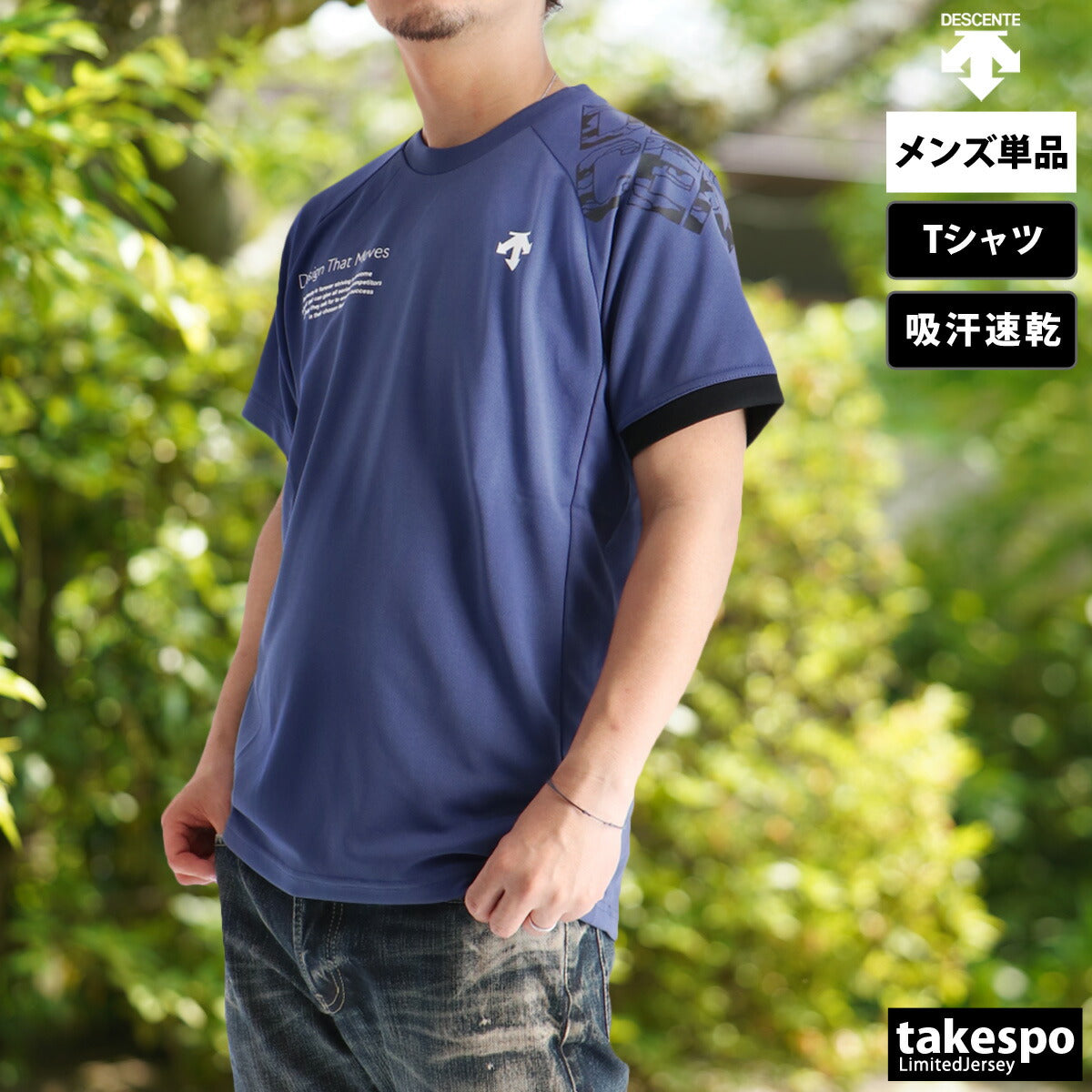 デサント Tシャツ メンズ ブラック ブラウン グレー パープル DV5FHT02U
