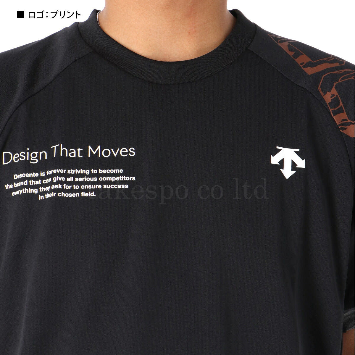 デサント Tシャツ メンズ ブラック ブラウン グレー パープル DV5FHT02U