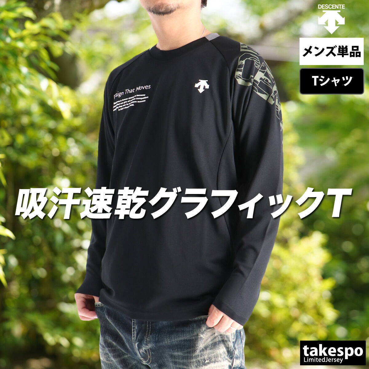 デサント Tシャツ メンズ ブラック ネイビー カーキグリーン グレー DV5FLT01U