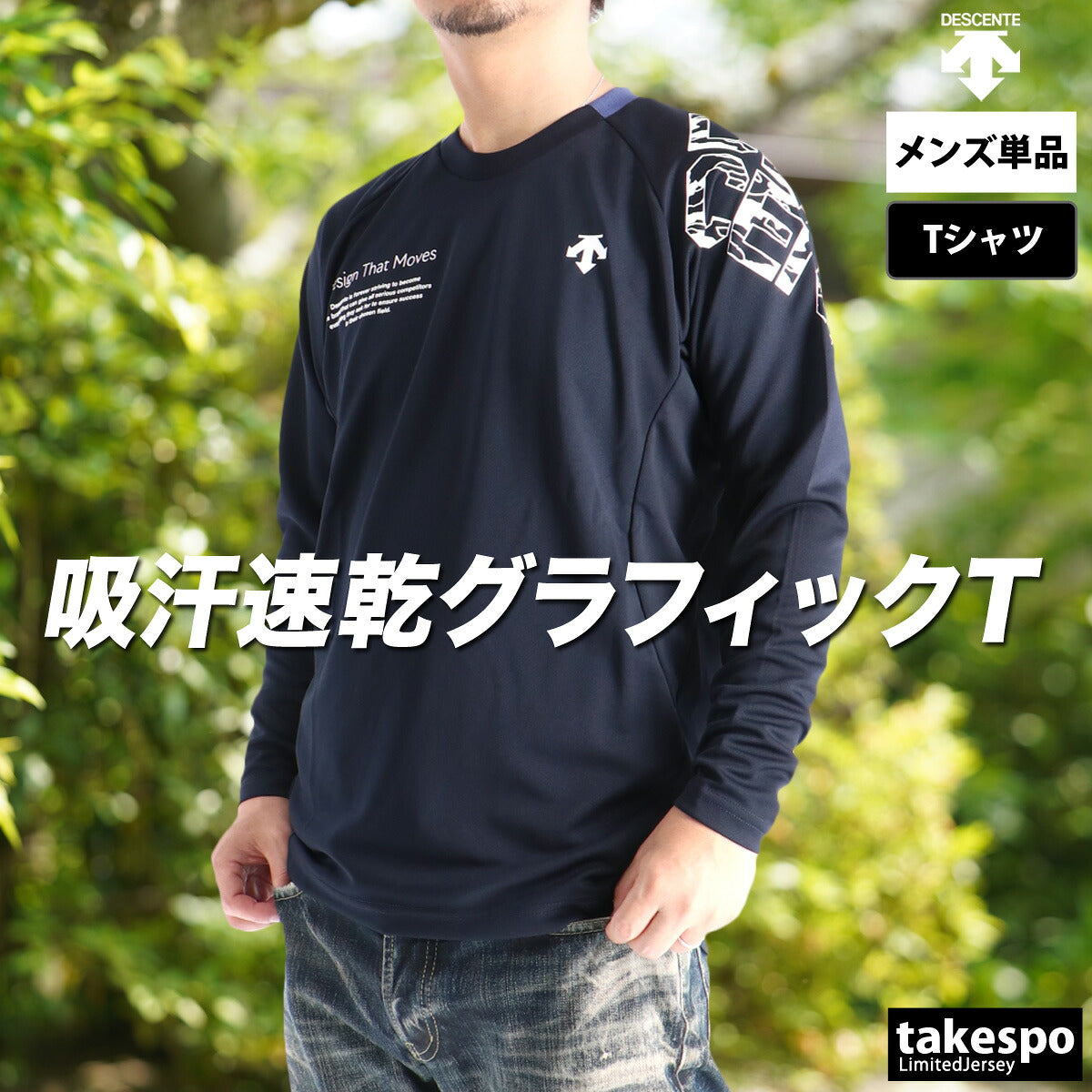 デサント Tシャツ メンズ ブラック ネイビー カーキグリーン グレー DV5FLT01U