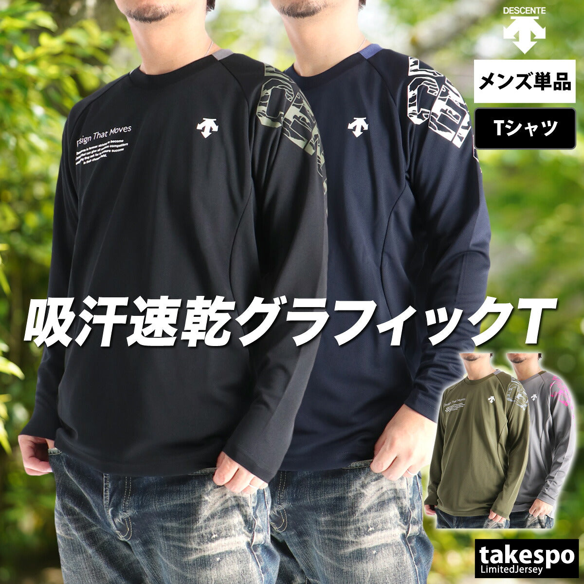デサント Tシャツ メンズ ブラック ネイビー カーキグリーン グレー DV5FLT01U