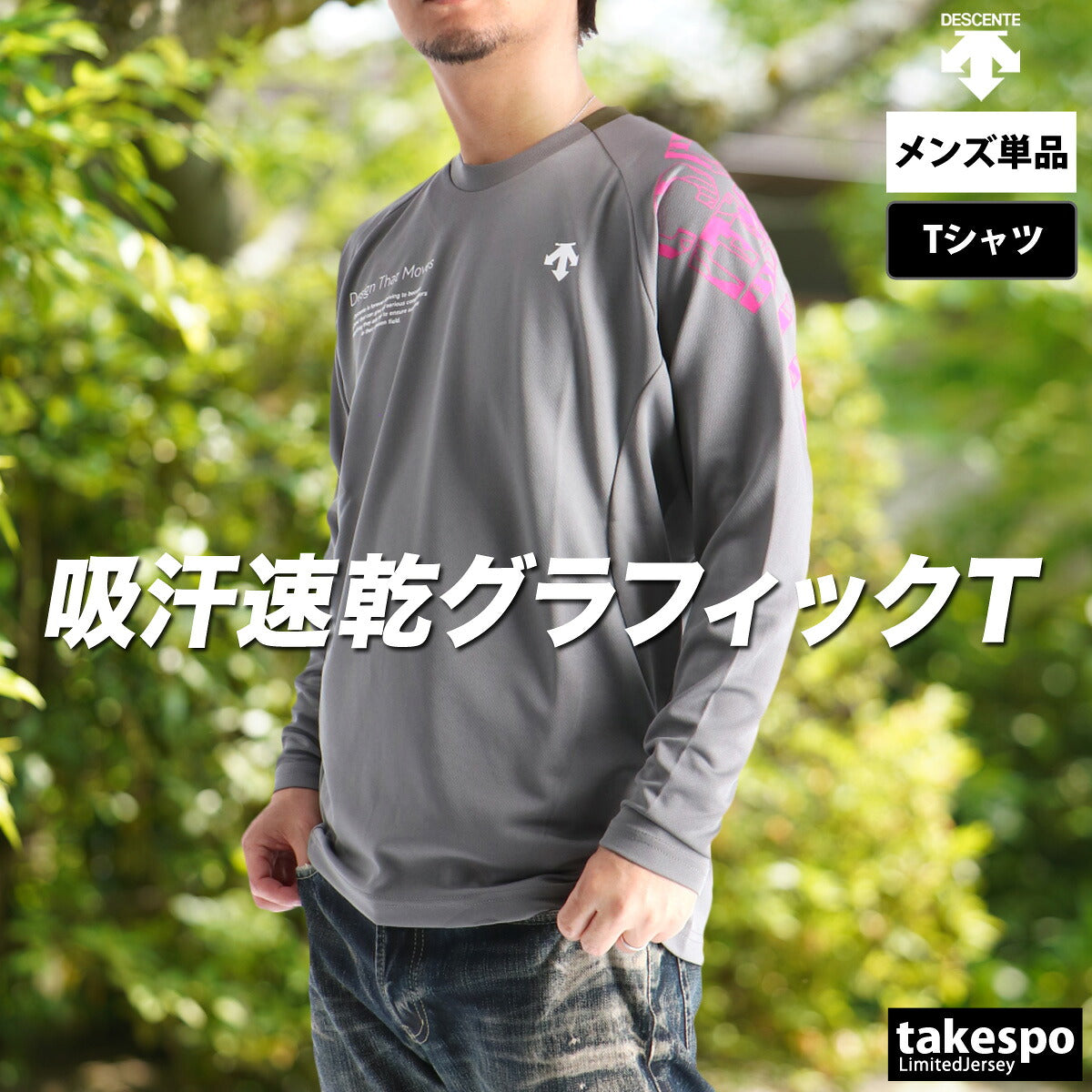 デサント Tシャツ メンズ ブラック ネイビー カーキグリーン グレー DV5FLT01U