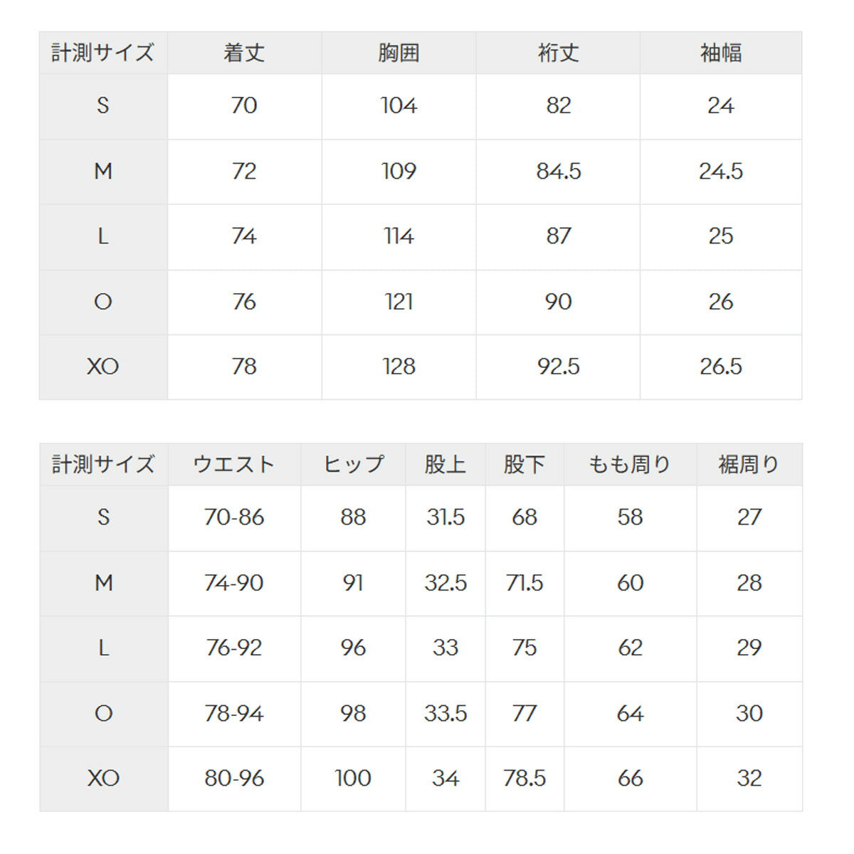 デサント ピステ 上下 メンズ ブラック ネイビー ブラウン カーキグリーン DV5FWB02U