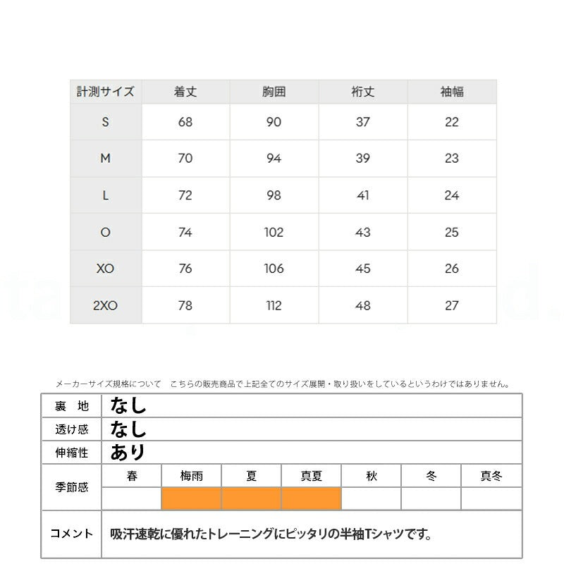 デサント メンズ Tシャツ 半袖バレーシャツ DESCENTE アパレル 上 DV5SHT02U