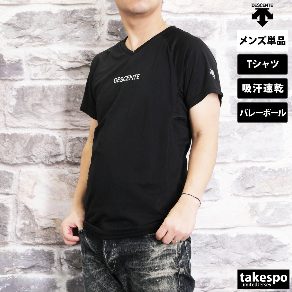 デサント Tシャツ メンズ 半袖バレーシャツ ブラック グリーン オレンジ DV5SHT02U