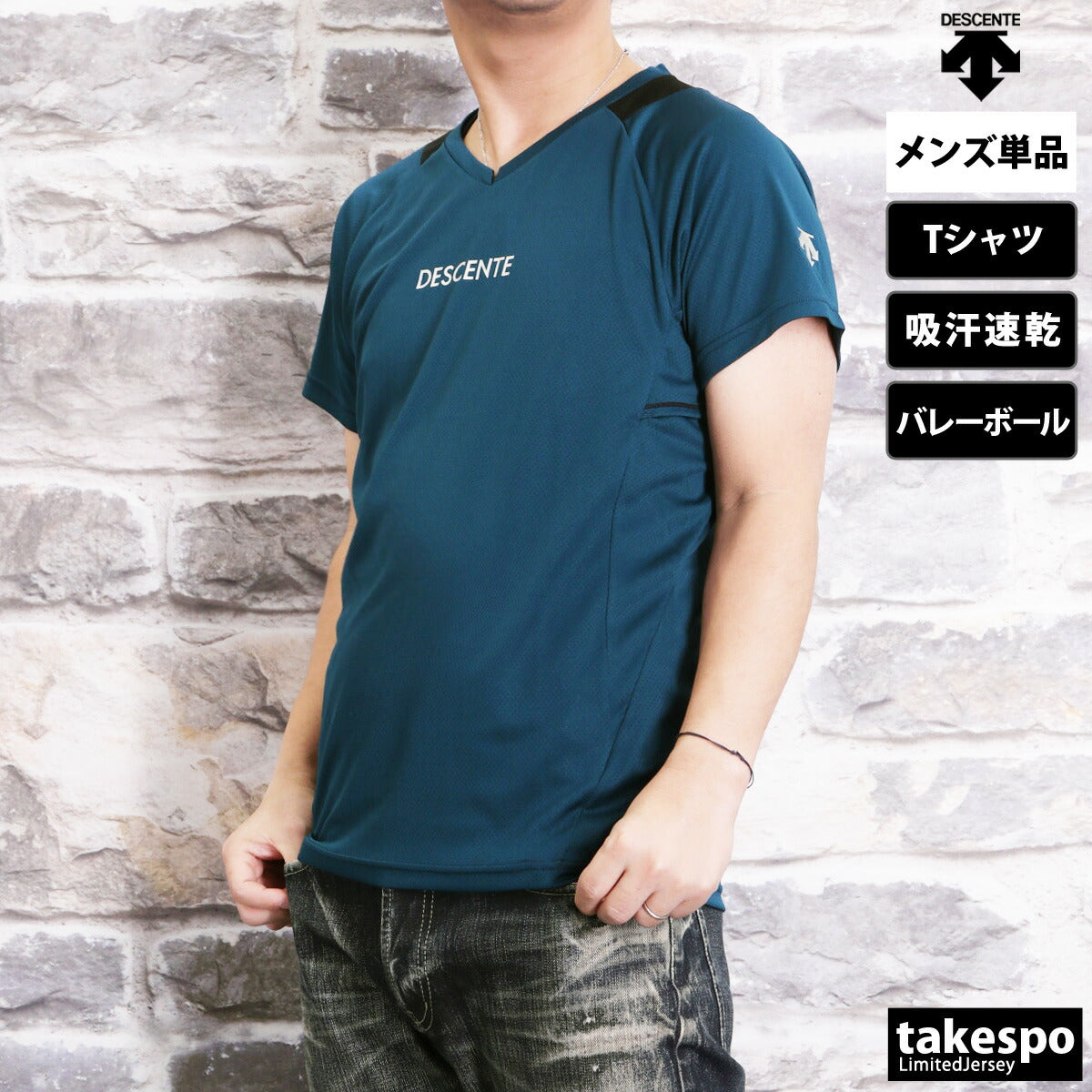 デサント メンズ Tシャツ 半袖バレーシャツ DESCENTE アパレル 上 DV5SHT02U