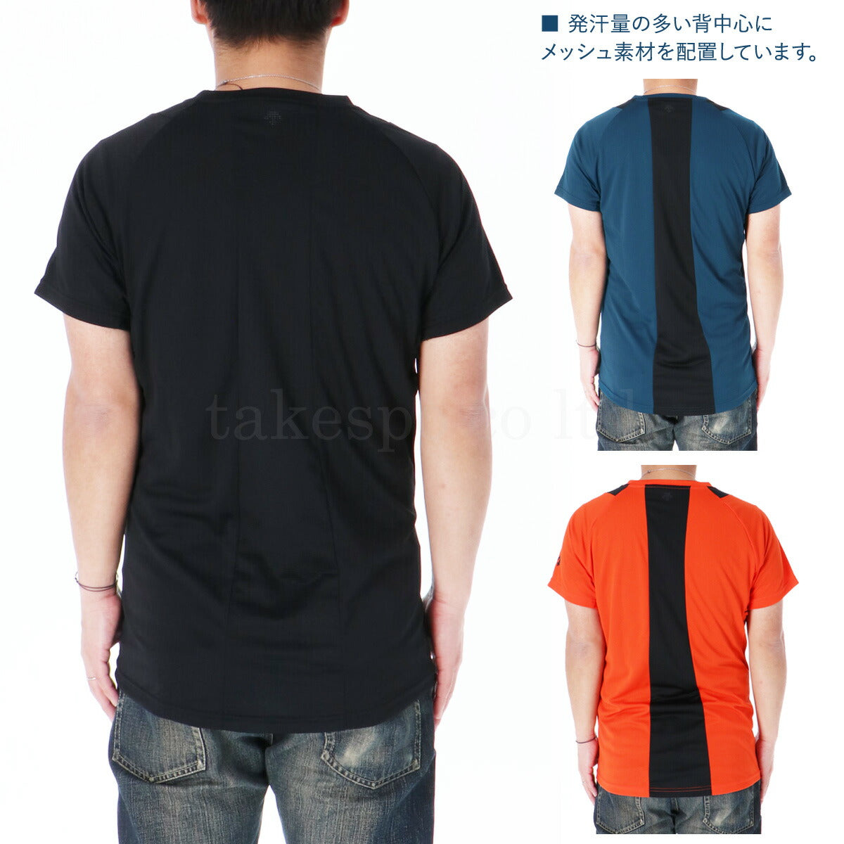 デサント メンズ Tシャツ 半袖バレーシャツ DESCENTE アパレル 上 DV5SHT02U