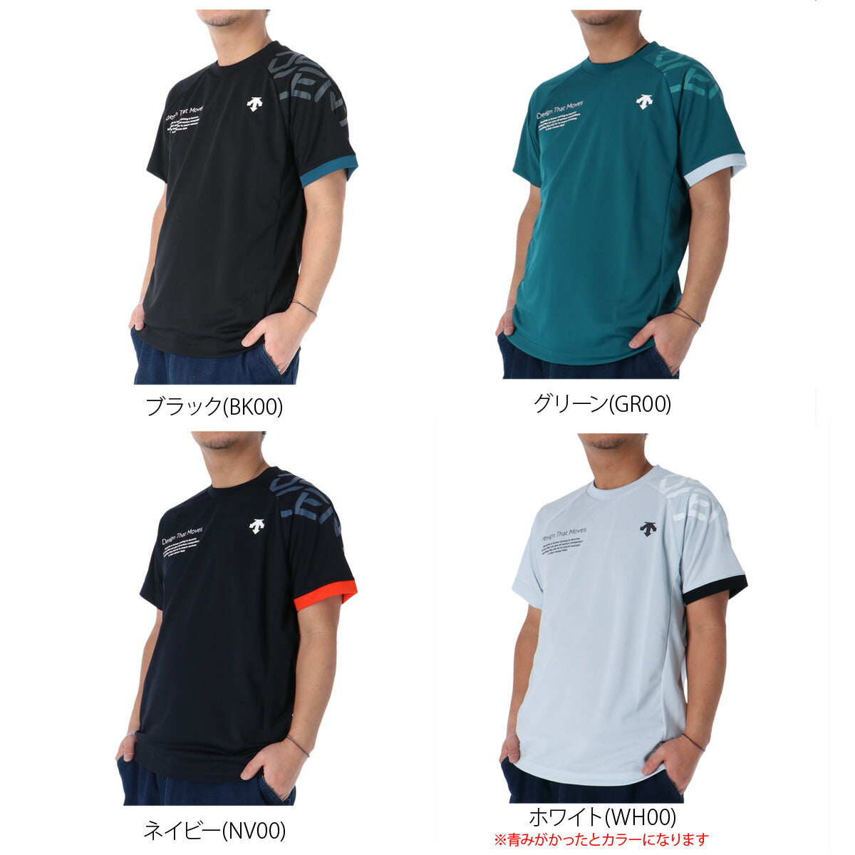デサント Tシャツ メンズ バレーシャツ ブラック グリーン ネイビー ホワイト DV5SHT03U
