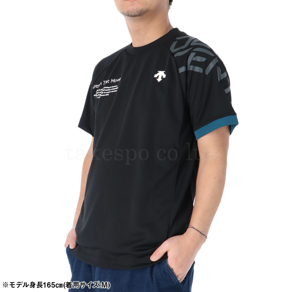 デサント Tシャツ メンズ バレーシャツ ブラック グリーン ネイビー ホワイト DV5SHT03U