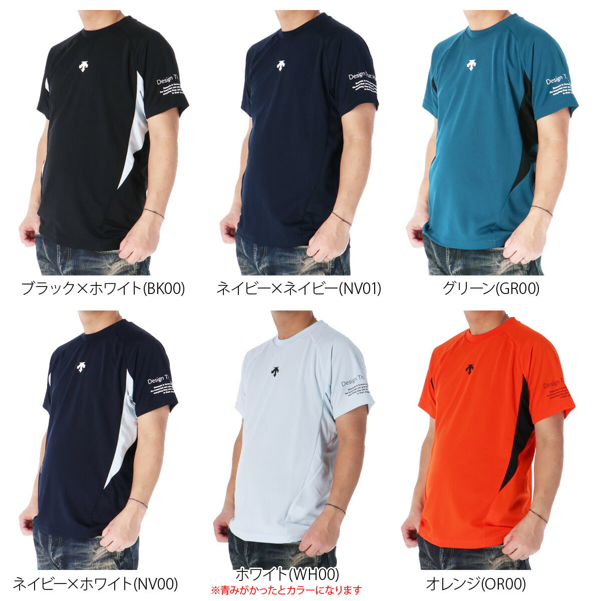 デサント Tシャツ メンズ バレーシャツ ブラック ネイビー グリーン ホワイト オレンジ DV5SHT04U
