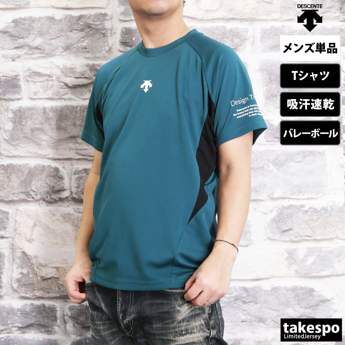 デサント Tシャツ メンズ バレーシャツ ブラック ネイビー グリーン ホワイト オレンジ DV5SHT04U
