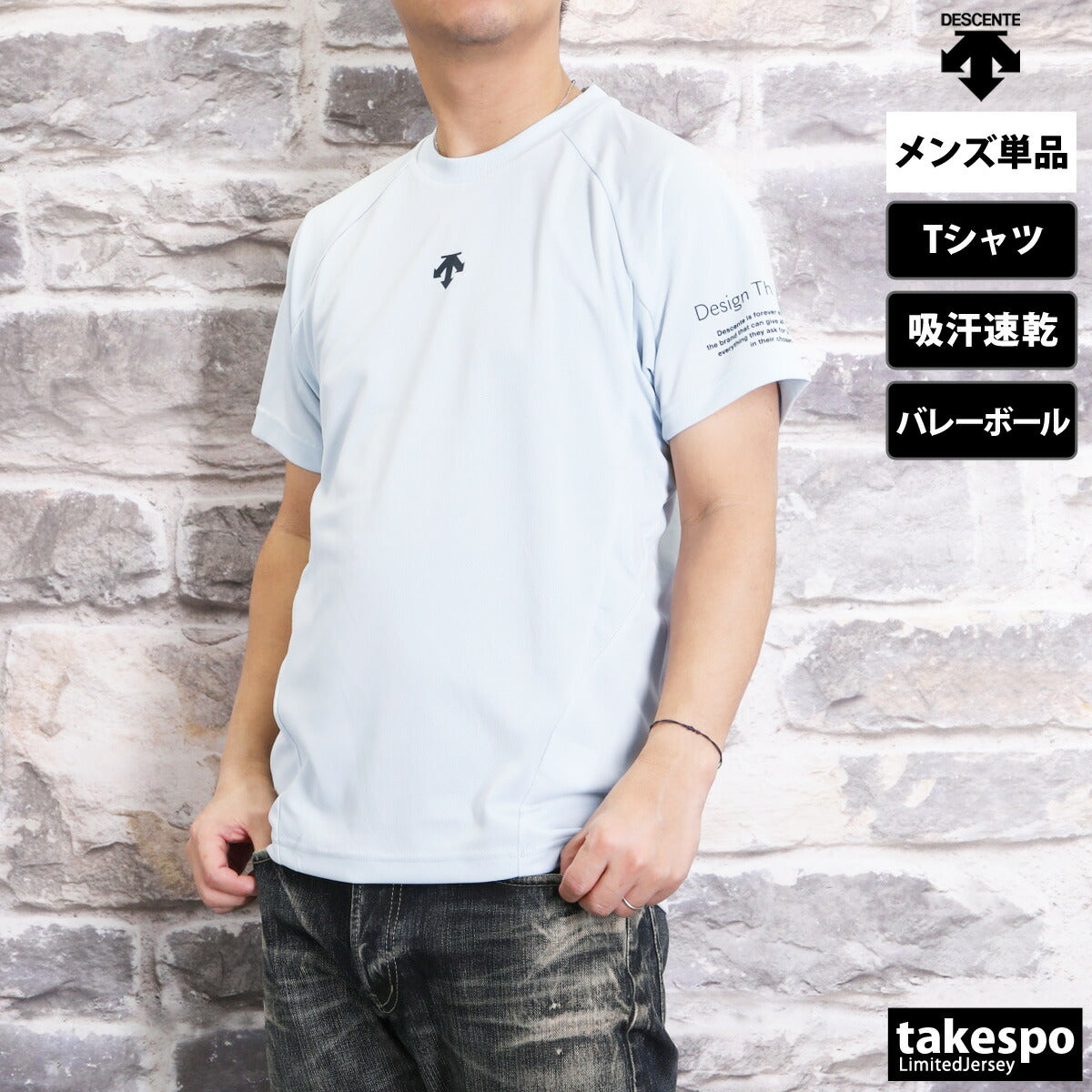 デサント Tシャツ メンズ バレーシャツ ブラック ネイビー グリーン ホワイト オレンジ DV5SHT04U