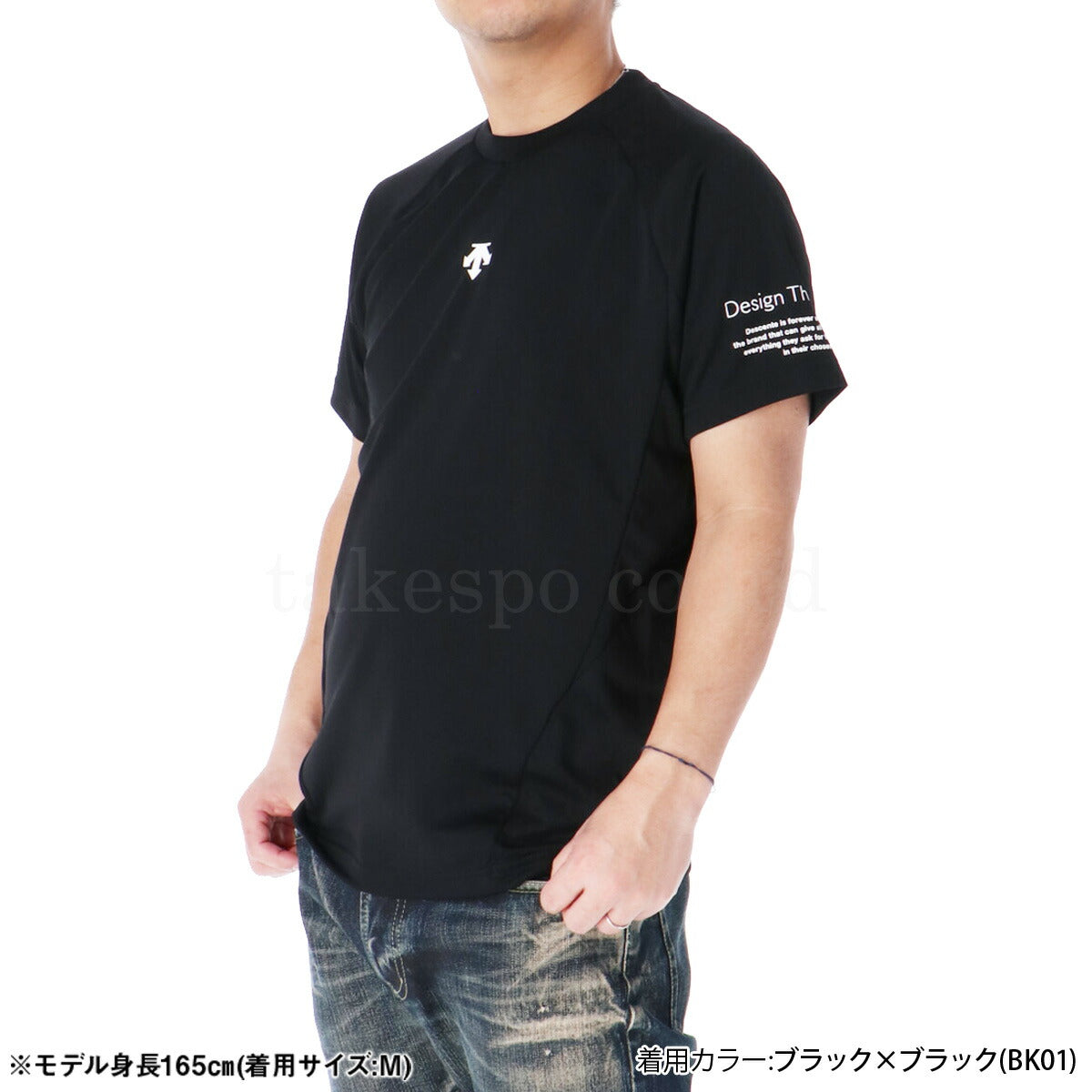デサント Tシャツ メンズ バレーシャツ ブラック ネイビー グリーン ホワイト オレンジ DV5SHT04U