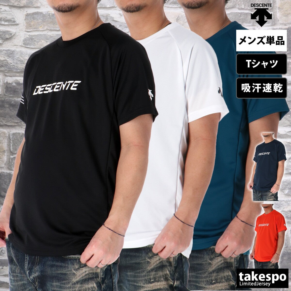 デサント Tシャツ メンズ バレーシャツ ブラック ネイビー ホワイト グリーン オレンジ DV5SHT05U