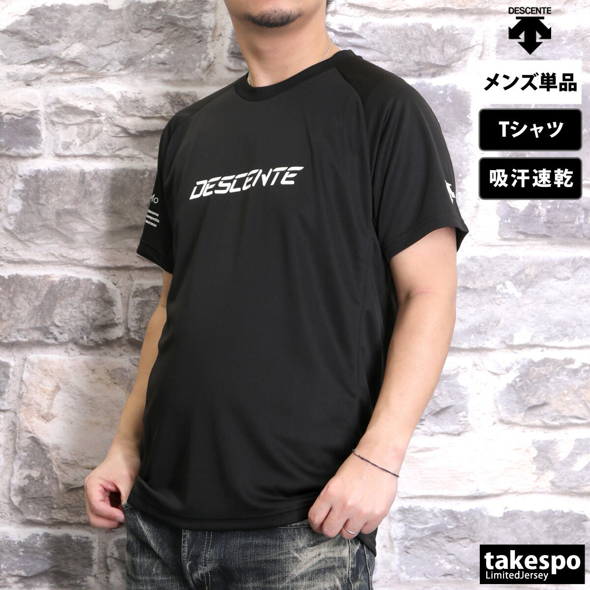 デサント Tシャツ メンズ バレーシャツ ブラック ネイビー ホワイト グリーン オレンジ DV5SHT05U