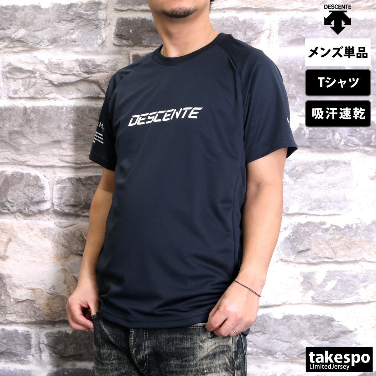 デサント Tシャツ メンズ バレーシャツ ブラック ネイビー ホワイト グリーン オレンジ DV5SHT05U