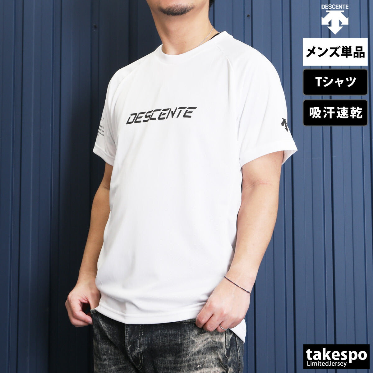 デサント Tシャツ メンズ バレーシャツ ブラック ネイビー ホワイト グリーン オレンジ DV5SHT05U