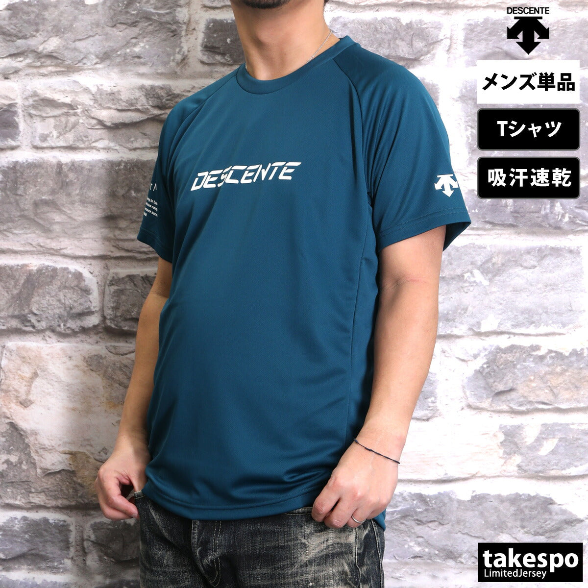 デサント Tシャツ メンズ バレーシャツ ブラック ネイビー ホワイト グリーン オレンジ DV5SHT05U