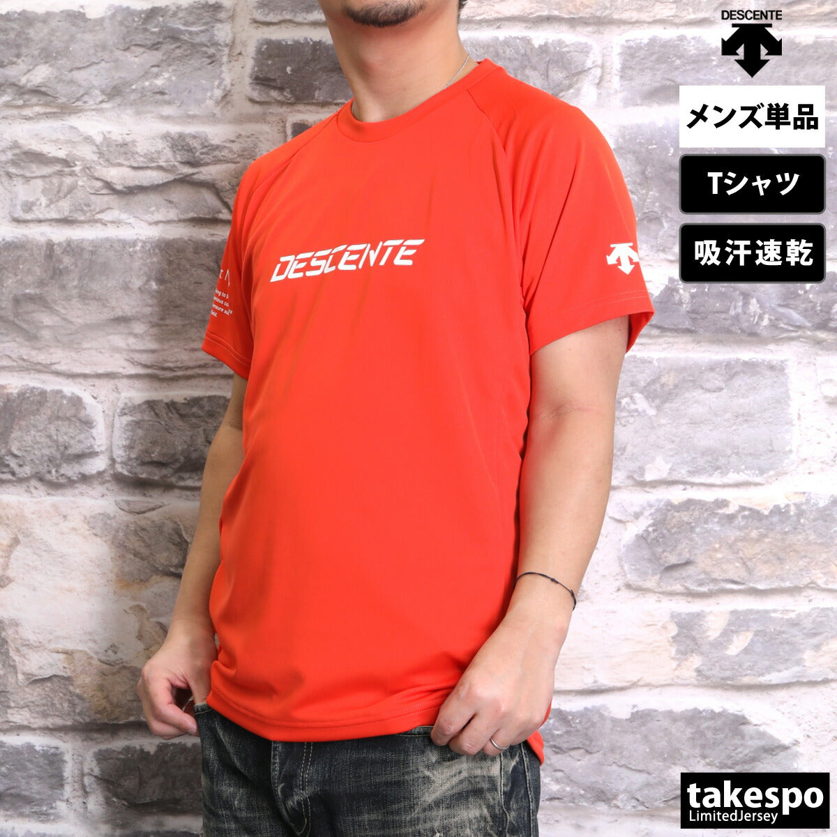 デサント Tシャツ メンズ バレーシャツ ブラック ネイビー ホワイト グリーン オレンジ DV5SHT05U