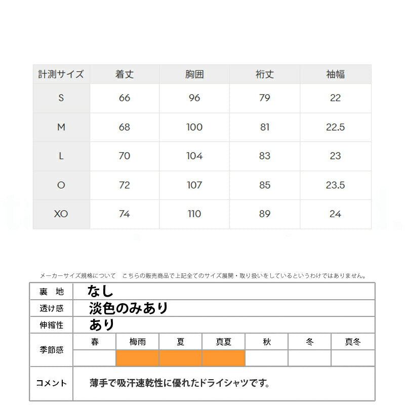デサント メンズ Tシャツ バレーシャツ DESCENTE アパレル 上 DV5SLT01U