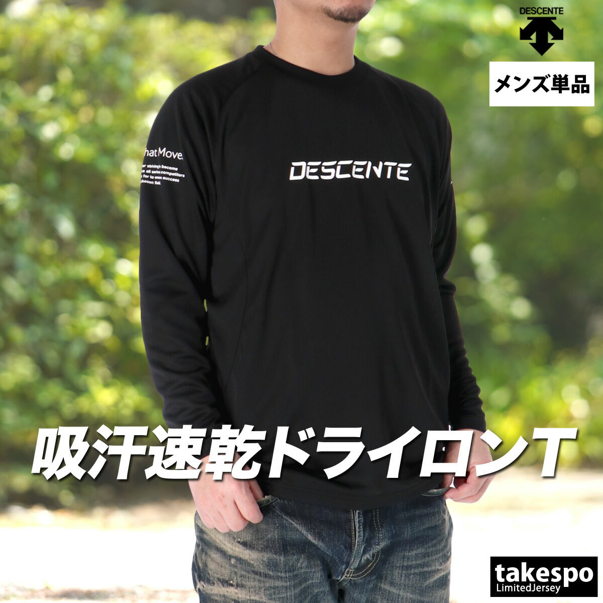 デサント Tシャツ メンズ バレーシャツ ブラック ネイビー ホワイト グリーン オレンジ DV5SLT01U
