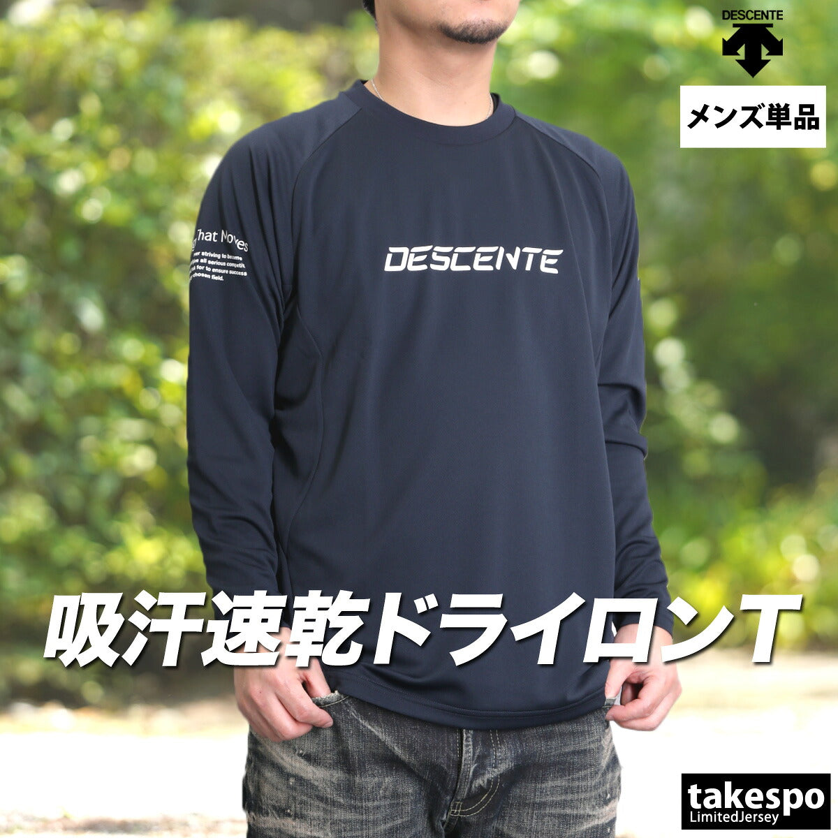 デサント Tシャツ メンズ バレーシャツ ブラック ネイビー ホワイト グリーン オレンジ DV5SLT01U