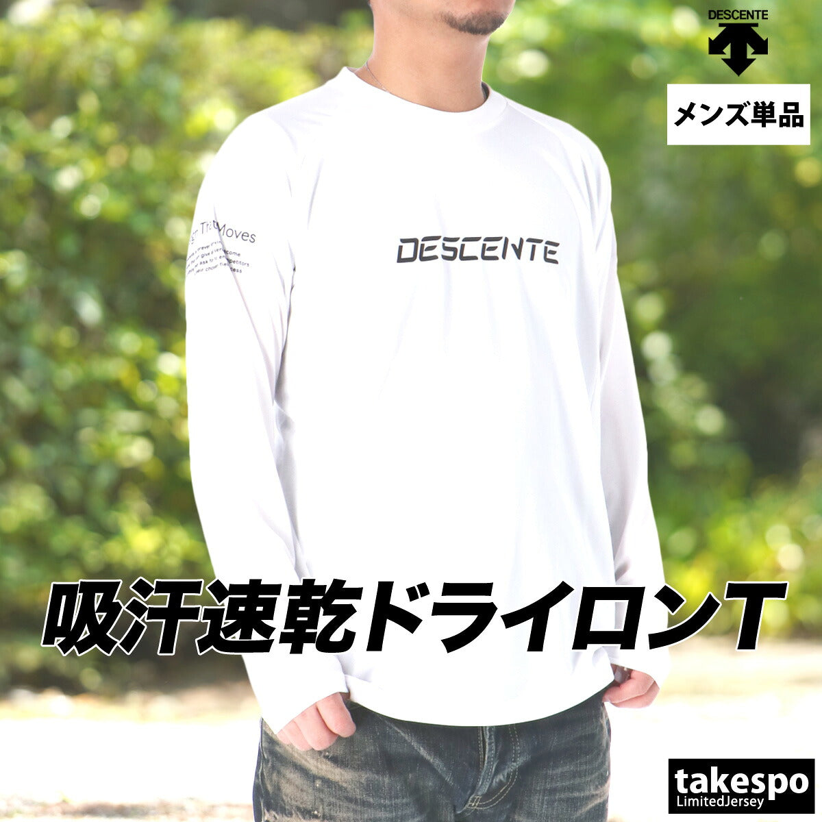 デサント Tシャツ メンズ バレーシャツ ブラック ネイビー ホワイト グリーン オレンジ DV5SLT01U