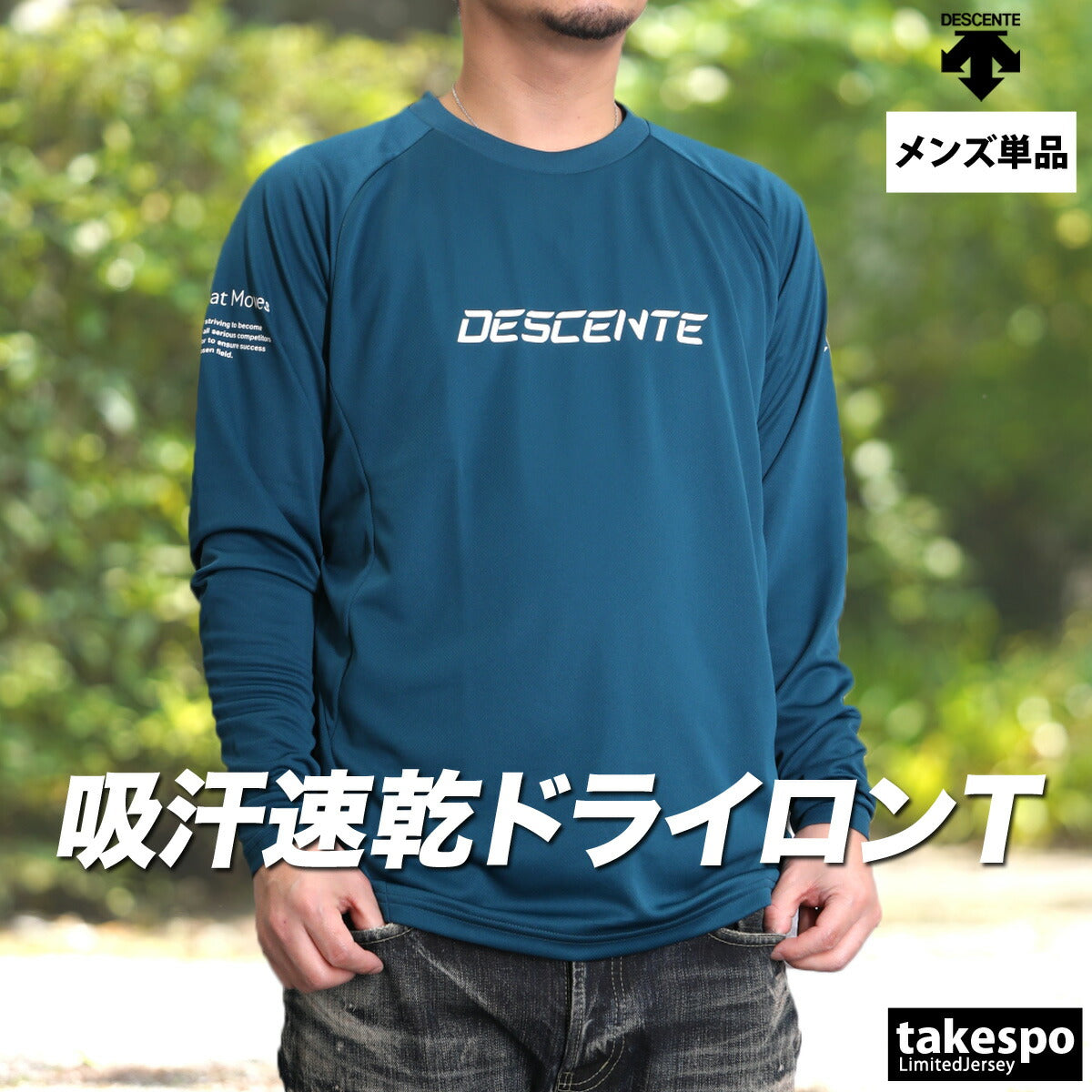デサント Tシャツ メンズ バレーシャツ ブラック ネイビー ホワイト グリーン オレンジ DV5SLT01U
