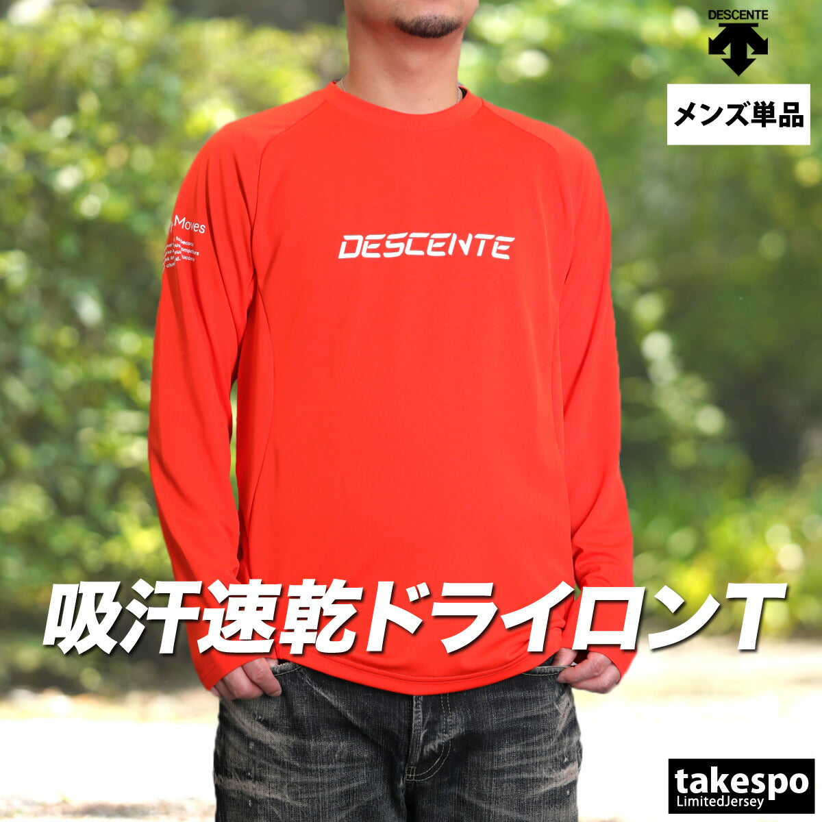 デサント Tシャツ メンズ バレーシャツ ブラック ネイビー ホワイト グリーン オレンジ DV5SLT01U