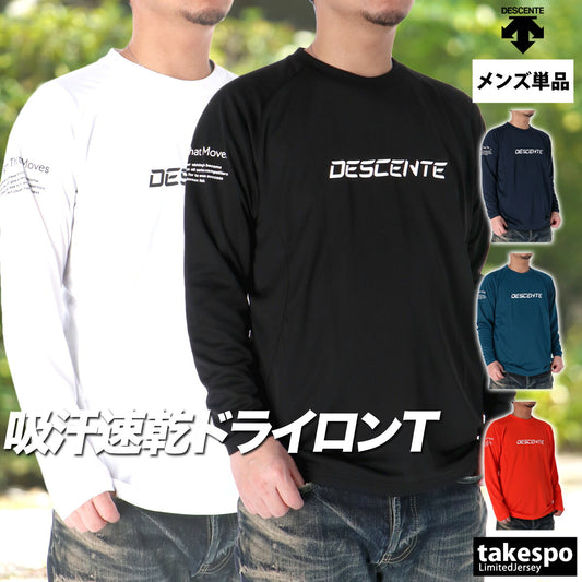 デサント Tシャツ メンズ バレーシャツ ブラック ネイビー ホワイト グリーン オレンジ DV5SLT01U