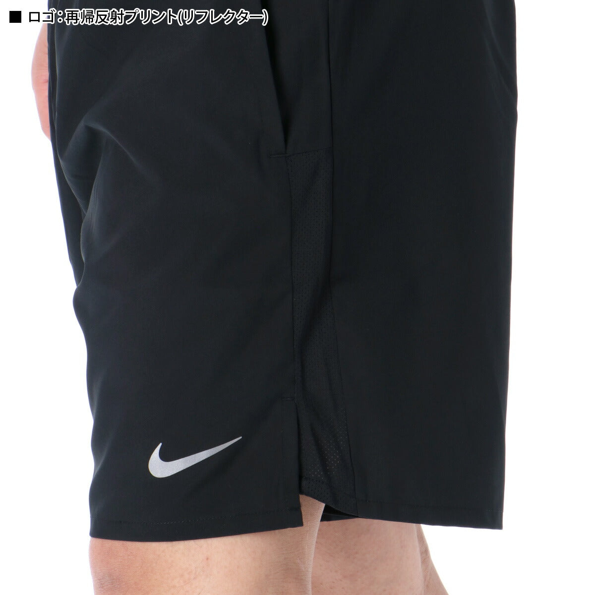 ナイキ メンズ ハーフパンツ チャレンジャー NIKE アパレル 下 DV9360