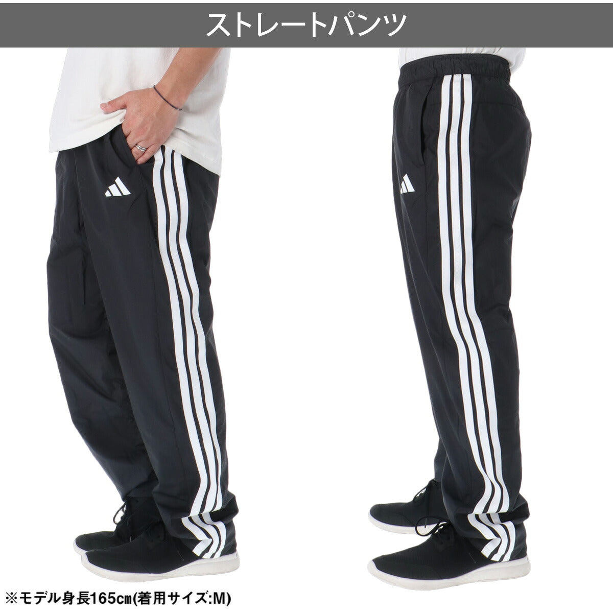 アディダス ウインドブレーカー 上下 セットアップ メンズ ブランド adidas 裏起毛 トリコット 3ストライプス スリーストライプス サイドライン 黒 DVL44 ブラック ホワイト ネイビー 上下セット 大きいサイズ
