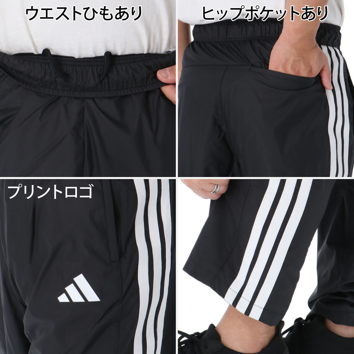 アディダス ウインドブレーカー 上下 セットアップ メンズ ブランド adidas 裏起毛 トリコット 3ストライプス スリーストライプス サイドライン 黒 DVL44 ブラック ホワイト ネイビー 上下セット 大きいサイズ