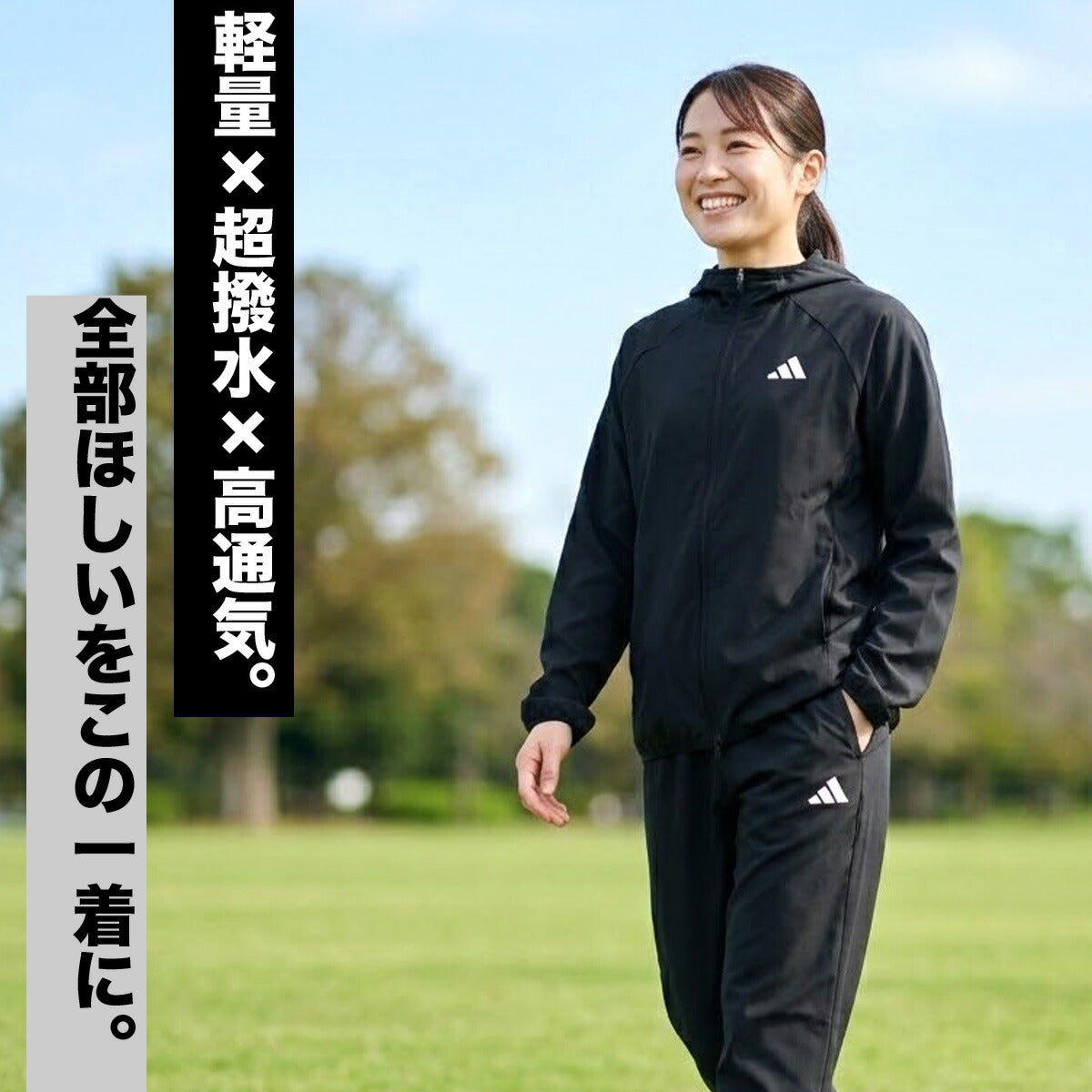 アディダス 薄手 ジャージ 上下 レディース ブラック ホワイト DVN51