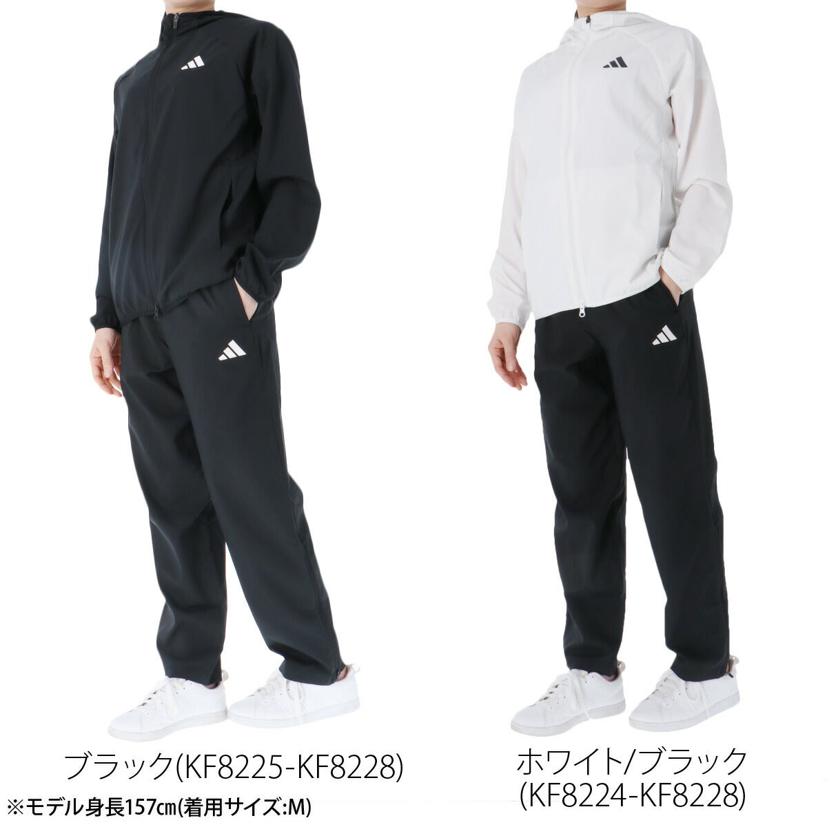 アディダス 薄手 ジャージ 上下 レディース ブラック ホワイト DVN51