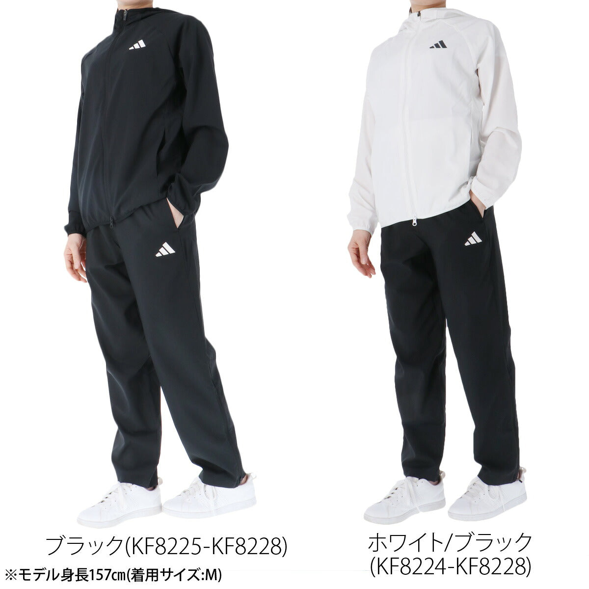 アディダス 薄手 ジャージ 上下 レディース ブラック ホワイト DVN51