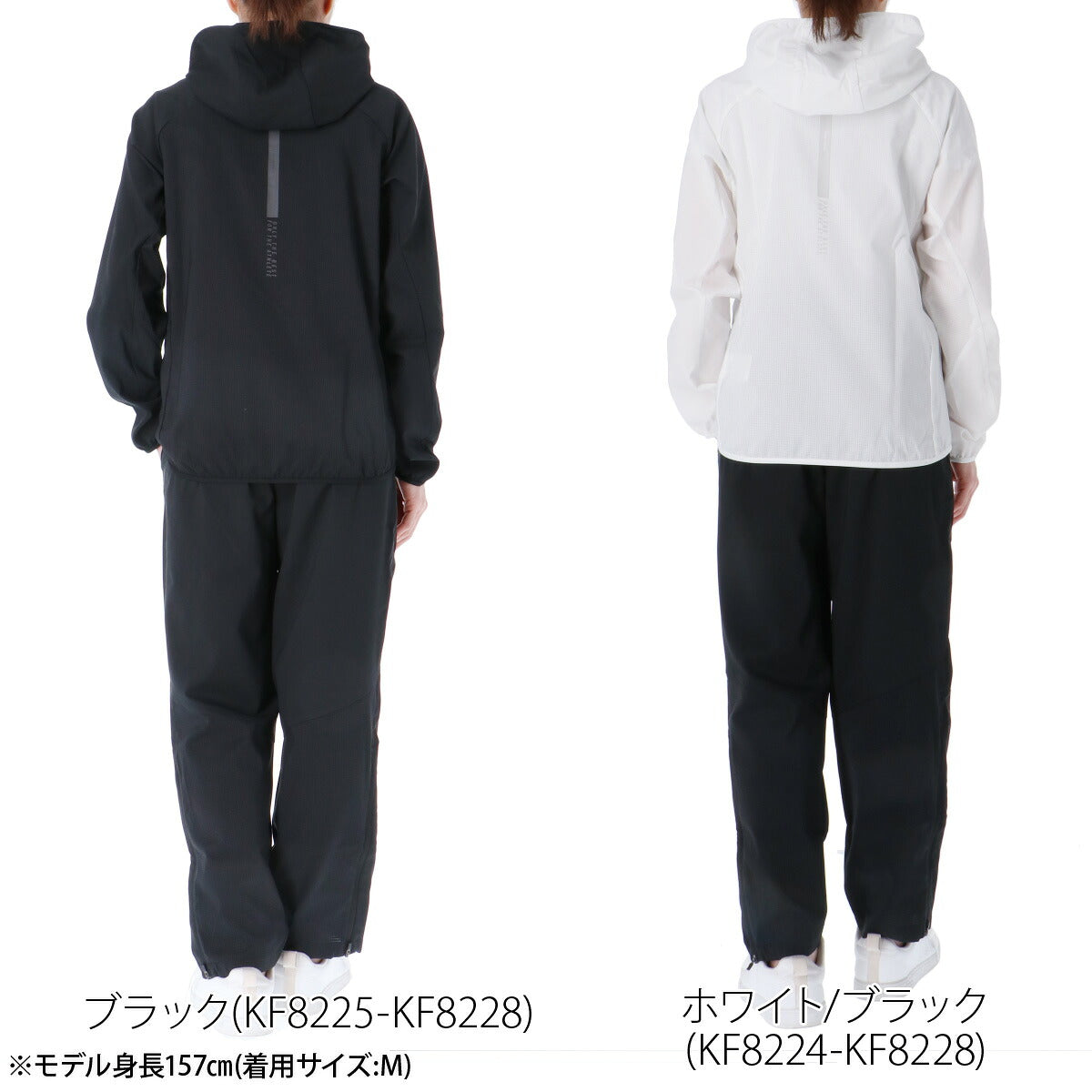 アディダス 薄手 ジャージ 上下 レディース ブラック ホワイト DVN51