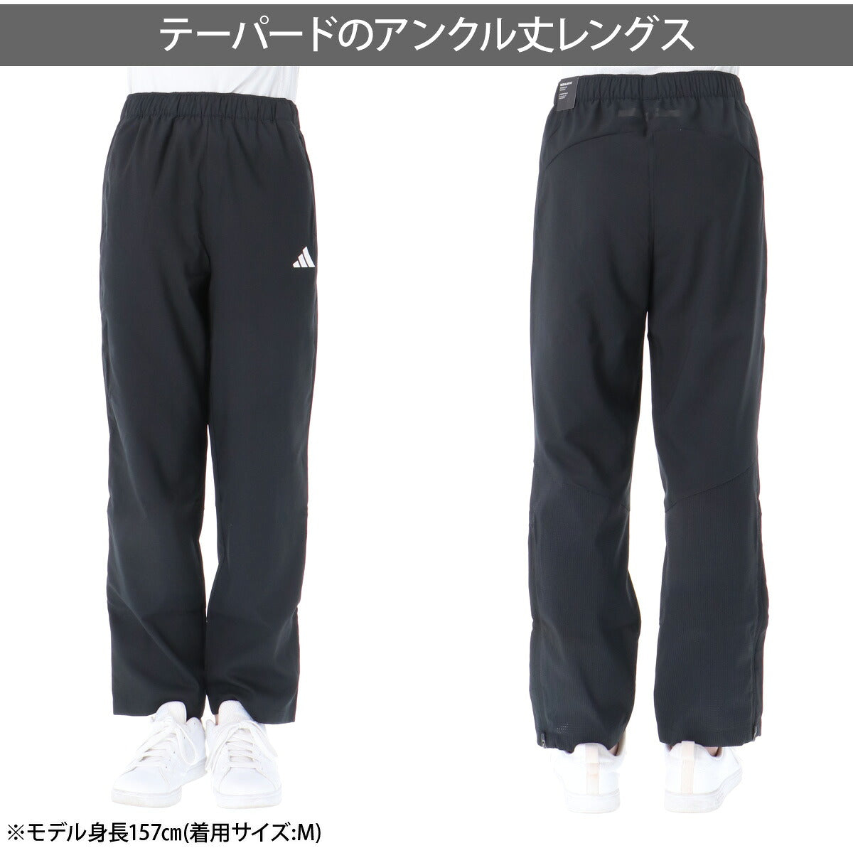 アディダス 薄手 ジャージ 上下 レディース ブラック ホワイト DVN51