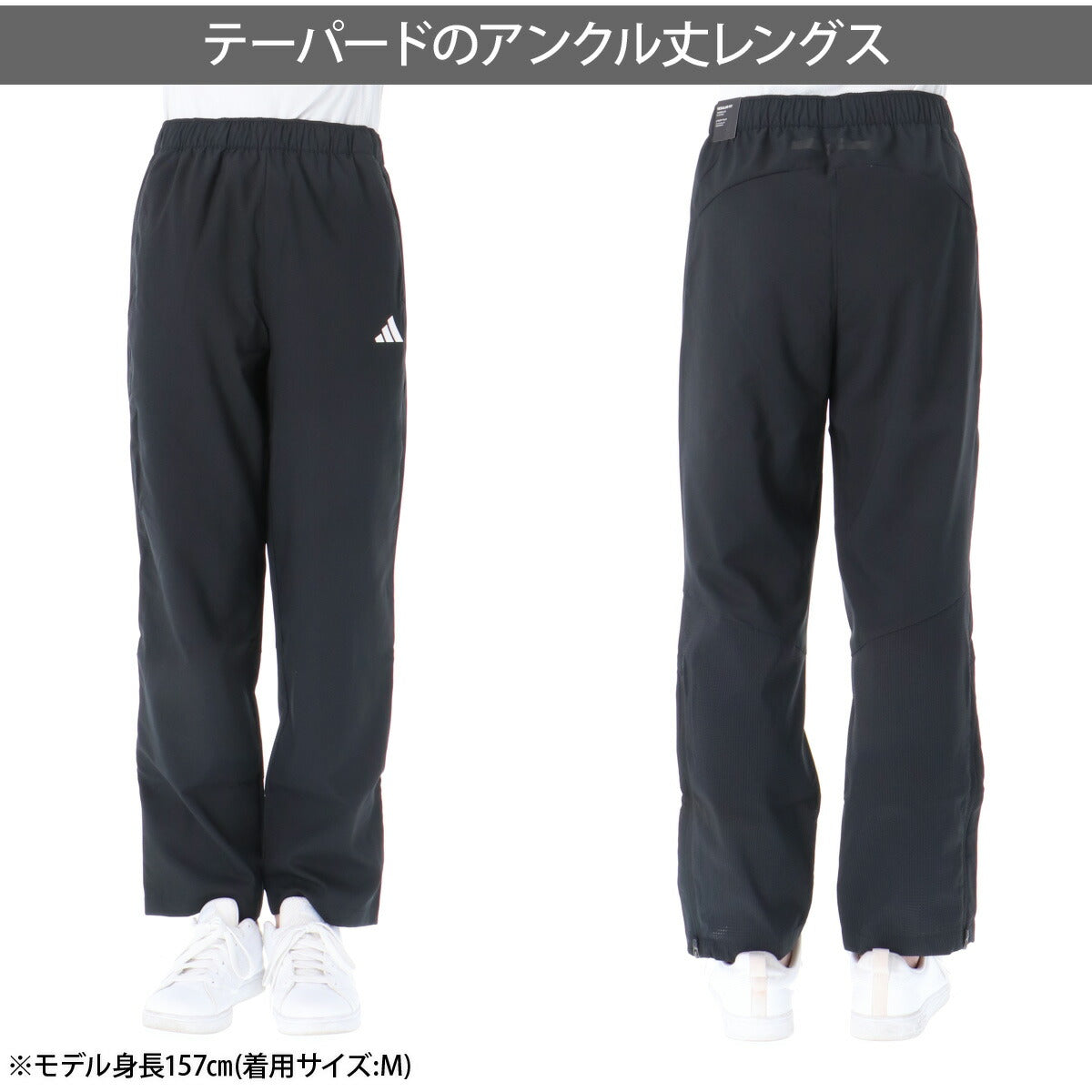 アディダス 薄手 ジャージ 上下 レディース ブラック ホワイト DVN51