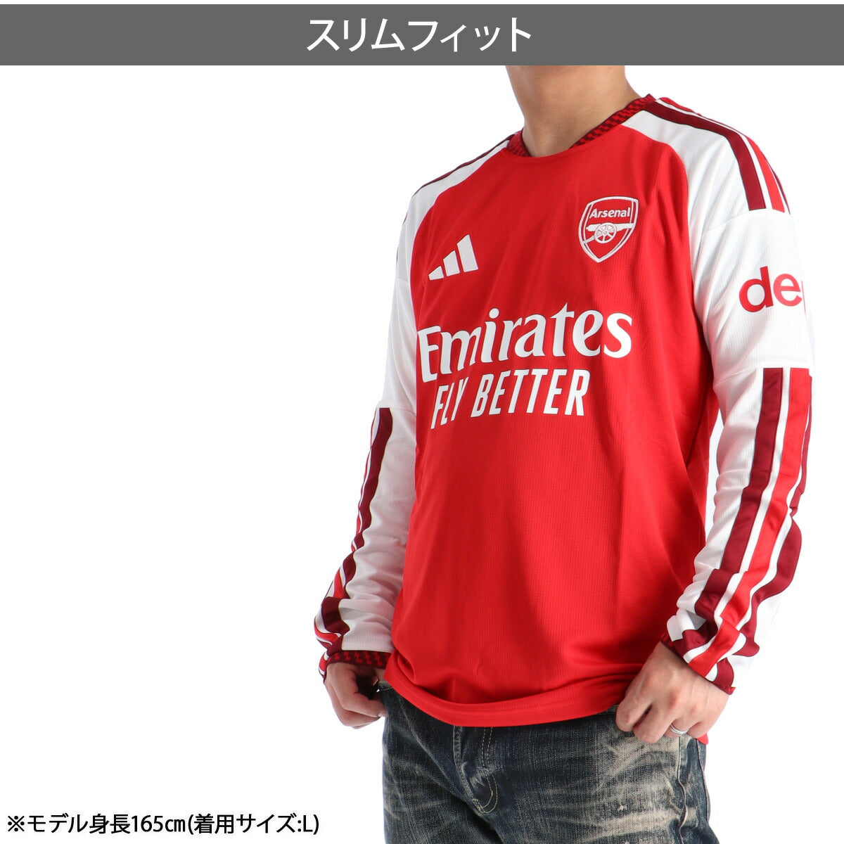 アディダス アーセナルFC ホーム レプリカユニフォーム メンズ ブランド adidas 長袖 吸汗 速乾 吸水 ドライ 3ストライプス スリーストライプス サッカー プレミア DVS84 レッド 大きいサイズ 有 スポーツウェア