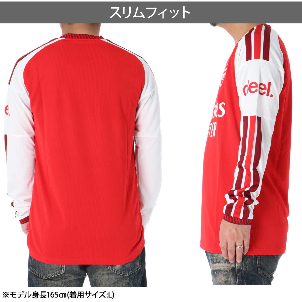 アディダス アーセナルFC ホーム レプリカユニフォーム メンズ ブランド adidas 長袖 吸汗 速乾 吸水 ドライ 3ストライプス スリーストライプス サッカー プレミア DVS84 レッド 大きいサイズ 有 スポーツウェア