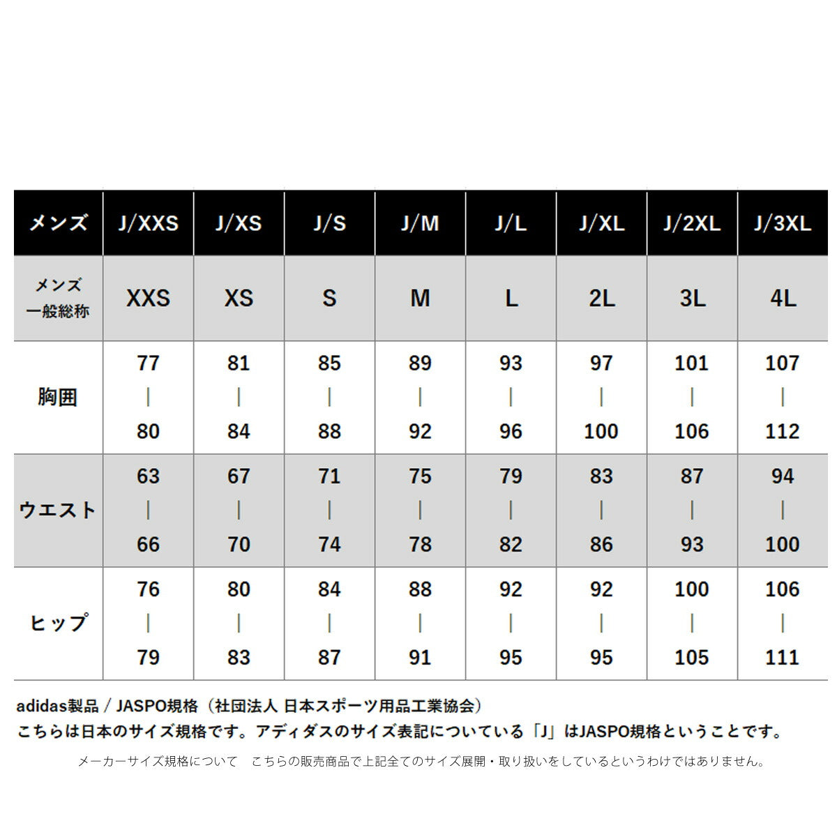 アディダス アーセナルFC ホーム レプリカユニフォーム メンズ ブランド adidas 長袖 吸汗 速乾 吸水 ドライ 3ストライプス スリーストライプス サッカー プレミア DVS84 レッド 大きいサイズ 有 スポーツウェア