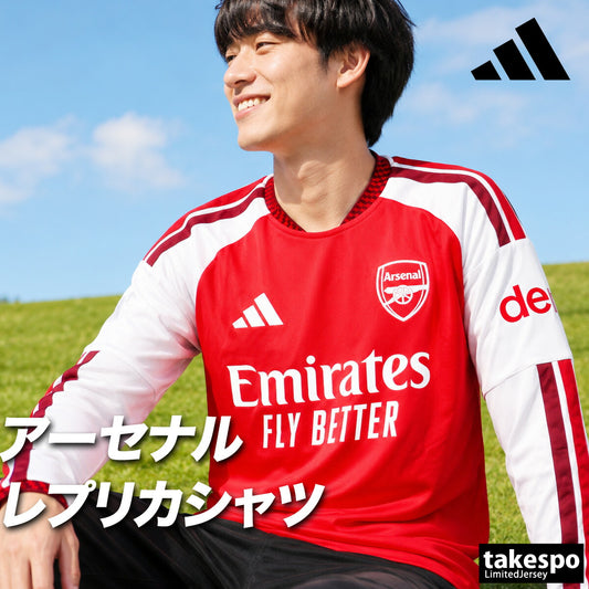 アディダス アーセナルFC ホーム レプリカユニフォーム メンズ ブランド adidas 長袖 吸汗 速乾 吸水 ドライ 3ストライプス スリーストライプス サッカー プレミア DVS84 レッド 大きいサイズ 有 スポーツウェア