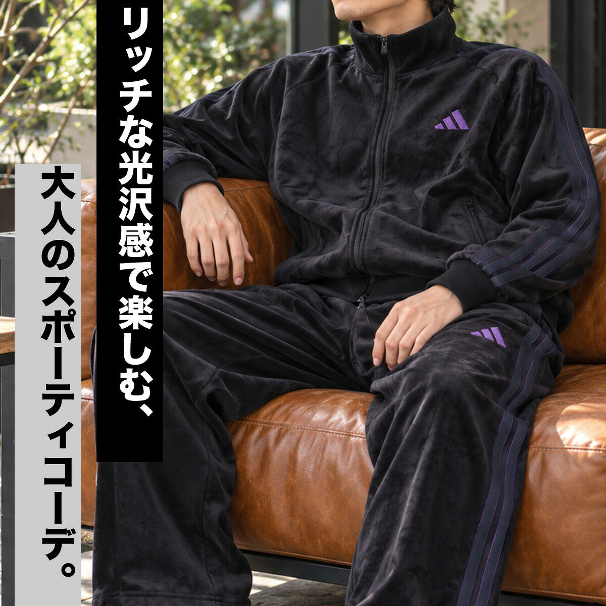 アディダス ジャージ上下 スタジアム ジャージ 上下 セットアップ メンズ ブランド adidas ベロア フルジップ 3ストライプス スリーストライプス 黒 DVY24 ブラック グリーン グレー 上下セット 大きいサイズ