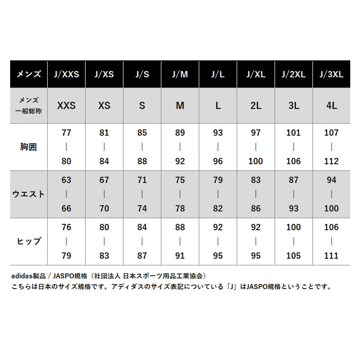 アディダス ジャージ上下 スタジアム ジャージ 上下 セットアップ メンズ ブランド adidas ベロア フルジップ 3ストライプス スリーストライプス 黒 DVY24 ブラック グリーン グレー 上下セット 大きいサイズ