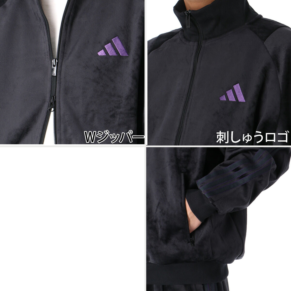 アディダス ジャージ上下 スタジアム ジャージ 上下 セットアップ メンズ ブランド adidas ベロア フルジップ 3ストライプス スリーストライプス 黒 DVY24 ブラック グリーン グレー 上下セット 大きいサイズ